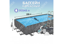 Каркасный прямоугольный бассейн APX-365 Bestway, 732х366х132см (561KG)